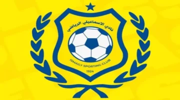 أشرف صبحي يعين اللجنة المؤقتة لإدارة نادي الإسماعيلي